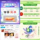 今日 饿了么 10场兔单 ,饿了么搜【6668】横幅进入 ,定向破盾 还有抽大蓝 ,🔗mp://a