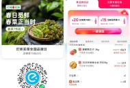 叮咚40-16可以用了哈 好价 ,59-15-16-1=27 囤  ,记得吃货豆任wu 领取零售80