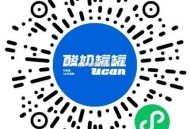 酸奶罐罐试试抽 8k兔单,反馈是买一送一哈,🔗mp://CMJq4HOMuIWqUyB ​​​