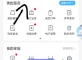 广东 移.动app-我的-4月转 盘 ,概lv 中1GB流量/话fei ​​​