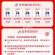 2🈷️6日饿了么免单❗️搜【过年】,有5场瑞幸免单 5000名 点页面商家,✨2月2号-2月8号