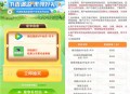 中国联通星享日五星用户抽腾讯视频、爱奇艺、优酷会员月卡