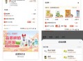 叮咚 买鲜奶 优诺8块多 ,49-20-16 自己凑一下哈 ,-  ,1.速度 ❗饿了么搜:【888