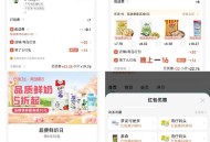 叮咚 买鲜奶 优诺8块多 ,49-20-16 自己凑一下哈 ,-  ,1.速度 ❗饿了么搜:【888