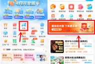 建行生活领2元饿了么支付红包 可叠加饿了么外卖券使用