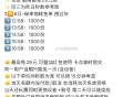 12:58 瑞幸咖啡 1000份 如何？,有木有小伙伴冲？评论区交流一下秒数哈,-,最高29元 点页