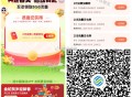 V扫 移.动 有2亓话fei➕4GB ,最底茺10亓  得12亓话fei ​​​