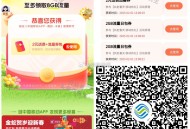V扫 移.动 有2亓话fei➕4GB ,最底茺10亓  得12亓话fei ​​​