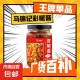 1.9亓彩椒酱+兔力除臭喷雾+冈本超薄小雨伞2025年3月24日其他剁手商品