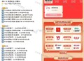 2🈷️12日南京免单 ,饿了么搜 周三我请 南京免单 ,- ,饿了么先搜【6666】  ,领8-1