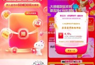 【唯品会419每天抽4.19亓红包】,4月14日~20日每天有3次机会,抽4.19亓购物红包,🔗m