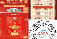 伊利试试抽 财富 万能卡 ,伊利集卡 截止2月28日 ,🔗mp://1VJHQeoIdysy71J