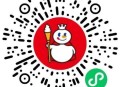 9点 蜜雪更新了新答案哈 ,蜜雪试试兔箪冰淇淋 ,现在答an是：可以喝 ,🔗mp://QmkBxq