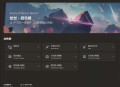 PC端专业AI绘图Stable DiffuSion