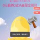 甜啦啦结束了哈 抽光了 ​​​