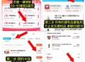 超多便利店  零食22买69元 ,很多都可能买薯片/可乐等 ,泡面2元/桶 可乐1元/瓶 ,- ,1