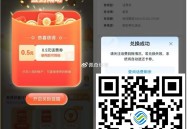 【移动用户签到领0.5亓话fei券】 ,移动APP打开->下方签到 ,弹0.5亓话fei券 ,去卡券