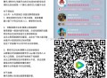 腾讯视频 今晚云包场预告 ,30天内只能领一次 没毕业看看 ,1⃣《滤镜》  ,⏰20:00  看1