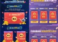 群星纪元微信和QQ多个活动领2-28元微信红包、2-888个Q币