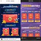 群星纪元微信和QQ多个活动领2-28元微信红包、2-888个Q币