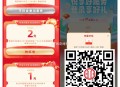 【中信银行领取2亓zfb红包】 ,新一期！中信APP扫码-> ,点第二个进入直接领 ,根据页面提示綐