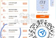 V扫 腾讯出行 通关可得兔箪倦 ,有需去哈 可能随时无 ,🔗mp://PQ3XXVgu3vhVkB