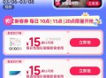 淘宝 搜：氧瞳试戴节 ,页面有16-15亓 有需看看 ​​​