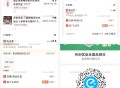 📣名创优品满99-45起‼ ,饿了么搜 【8884】 ,领99-35和69-10可叠加 ,🔗mp