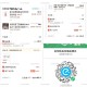📣名创优品满99-45起‼ ,饿了么搜 【8884】 ,领99-35和69-10可叠加 ,🔗mp