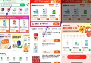 有反馈0.01亓 , 一般签到2-3天 就会中一次 ,【阿里健康大药房抽0.1亓实物】 ,“阿里健康