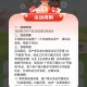 中国移动云盘抽立减金
