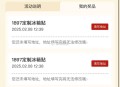 冰箱贴还有反馈 看自己哈 概lv很高 ,mp://HoPuNZT7UImLiPz ​​​