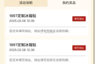 冰箱贴还有反馈 看自己哈 概lv很高 ,mp://HoPuNZT7UImLiPz ​​​