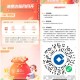 【建hang消费达标月月开抽立剪金】 ,⭐️这个月的先去报名一下哈 ,累计消费3/10/15次或 ,