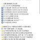 14:18 沪上阿姨 1000份 有人冲吗？,大家如何呀？都多少秒？,评论区交流一下秒数哈,参考12