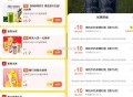 ①美团搜索【神价奶茶】 ,领7亓餐品+10亓奶茶券 ,http://t.cn/A6gI8KCG ,-