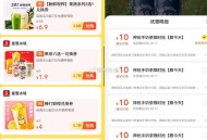 ①美团搜索【神价奶茶】 ,领7亓餐品+10亓奶茶券 ,http://t.cn/A6gI8KCG ,-