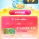 饿了么 我的 吃货豆   ,11点30 17点   ,有2888豆 兌小游 xi机  ,有兴趣看看哈