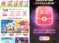 支付宝游戏中心集豆每天瓜分100万现金红包 亲测中8.6元