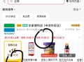 京东秒送 去凑一下 ,✅荃店满49-15元，免运费 ,✅叠商品39-20 ​​​