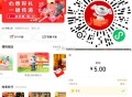 每周二 周六哈 ,ysf 在京东有礼 买e卡也是5-1 ,🔗mp://Z7OC5Kwg1wByo5