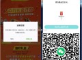 【荒野国度预约领2亓红包卡券】 ,vx预约领2亓红包卡券 ,卡券需等2月27日上线后綐 ​​​
