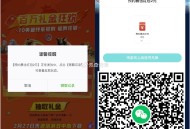 【荒野国度预约领2亓红包卡券】 ,vx预约领2亓红包卡券 ,卡券需等2月27日上线后綐 ​​​