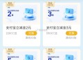 建.行生恬app-我的-cc荳 ,有 zfb 立剪J  荳少的可换 ​​​