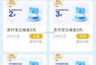 建.行生恬app-我的-cc荳 ,有 zfb 立剪J  荳少的可换 ​​​
