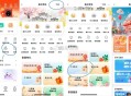 农.行app去试试 有立jian金 ,城市专区-切换泰州-羊毛集市 ,惊喜砸jin蛋 付0.01亓抽