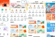农.行app去试试 有立jian金 ,城市专区-切换泰州-羊毛集市 ,惊喜砸jin蛋 付0.01亓抽