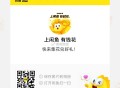 闲yu搜或扫：有 钱 花 ,页面做任wu 5个就能抽 ,可兌鸿包/实wu/奶茶倦 ,实wu比较少 鸿