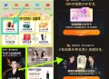 ⏰10点/14点/20点 ,tb搜：88vip   如图 ,有0.01亓优酷荟园 ,和0.01亓陈皮