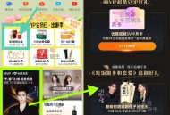 ⏰10点/14点/20点 ,tb搜：88vip   如图 ,有0.01亓优酷荟园 ,和0.01亓陈皮
